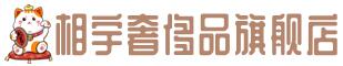 重庆丰都县奢侈品回收:名包,名表,包包,手表,首饰,重庆丰都县回收奢侈品